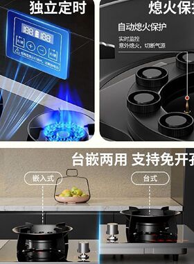 真美天然气燃气灶家用翻盖式魔蝶灶液化气煤气新款反转炉头煤气罐