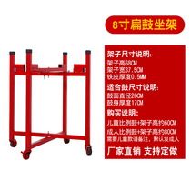 Metal Drum Rack Large Drum W Cow Leather Drum Hall Drum Gong Drum Red Drum Dragon Drum Adult Children Flat Drum Vertical Drum Set