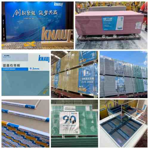 可耐福抗菌防霉石膏板轻钢龙骨悬吊式天花板隔墙耐水耐潮防霉抗菌 - 图2