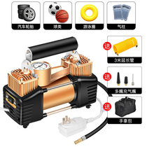 Basketball Inflator Special Electric Inflator Pump Universal Small Portable Football Volleyball Professional Play Blues Ball