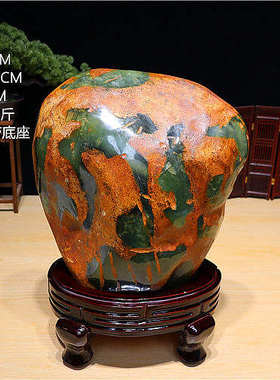 精品岫玉原石  自然奇石 石头  天然玉石摆件 岫岩玉带底座包邮