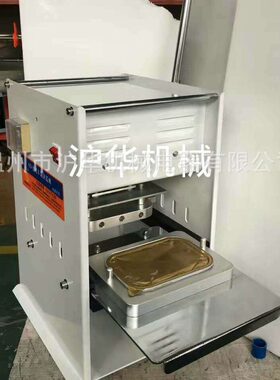 定制三顿半封口机 手压纸杯酸奶封口机  铝盒铝杯封膜机