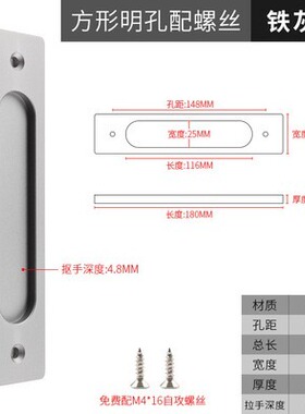 明装免打孔移门拉手仓谷门玻璃门厨房门掩门推拉门把手双面胶粘贴