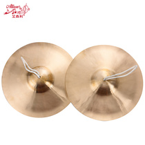 Copper-Cymbal Rings Bronze Adult Children Loud brass Professional Big Little sign Beijing-gong drum full set of Cymbal Tablets