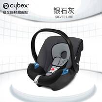 cybexaton13kg child safety seat Car borne baby lift basket for about 18 months 0-0 -