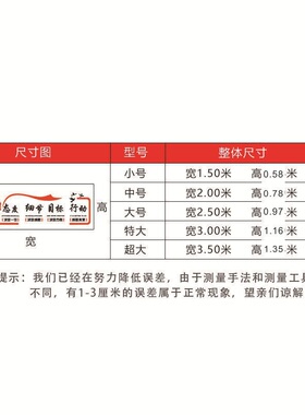 目标行动公司会议室办公室教室激励墙贴亚克力立体装饰亚克力墙贴