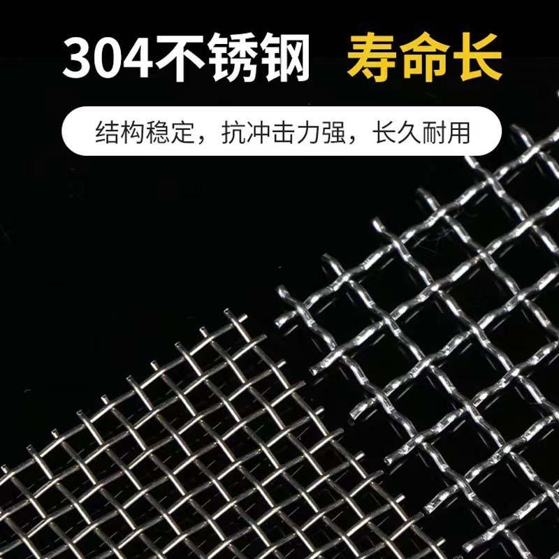 厂家供应304201316L不锈钢网批发编织波浪不锈钢轧花网网筛网纹 - 图1