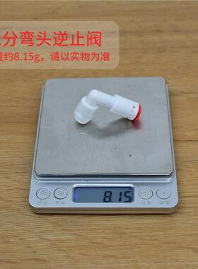 净水器配件2分3分通用逆止阀 海星净水器逆止阀 RO机单向阀配件