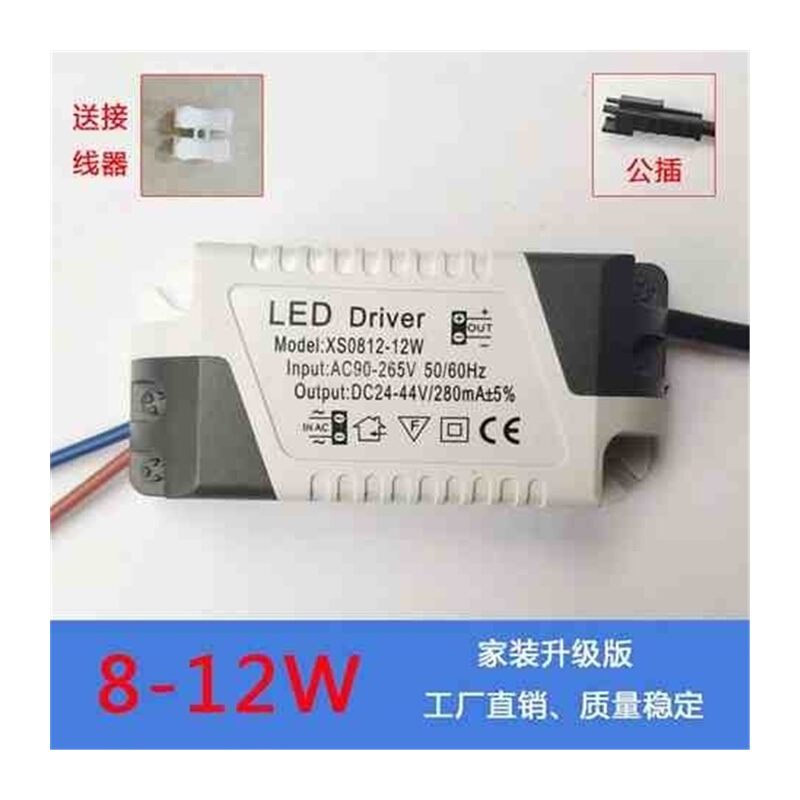 LED驱动镇流器3w5w7w9w12w18w24W筒灯天花射灯吸顶灯恒流IC电源 - 图3