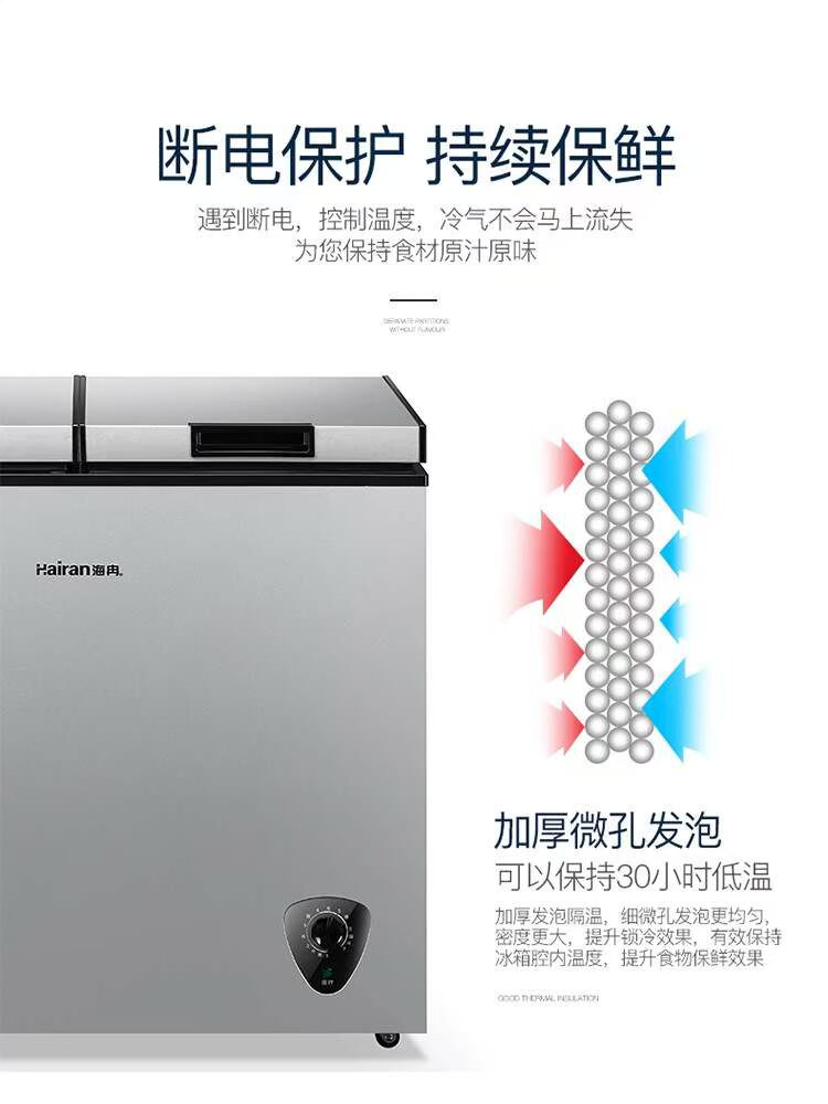 专业京東购物商城186L商用冷柜小型小冰柜家用迷你立式顶开单双门 - 图0