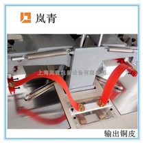 High frequency machine output connection ground copper leather double head foot tread high frequency high-week wave thermo-combined machine accessories copper sheet