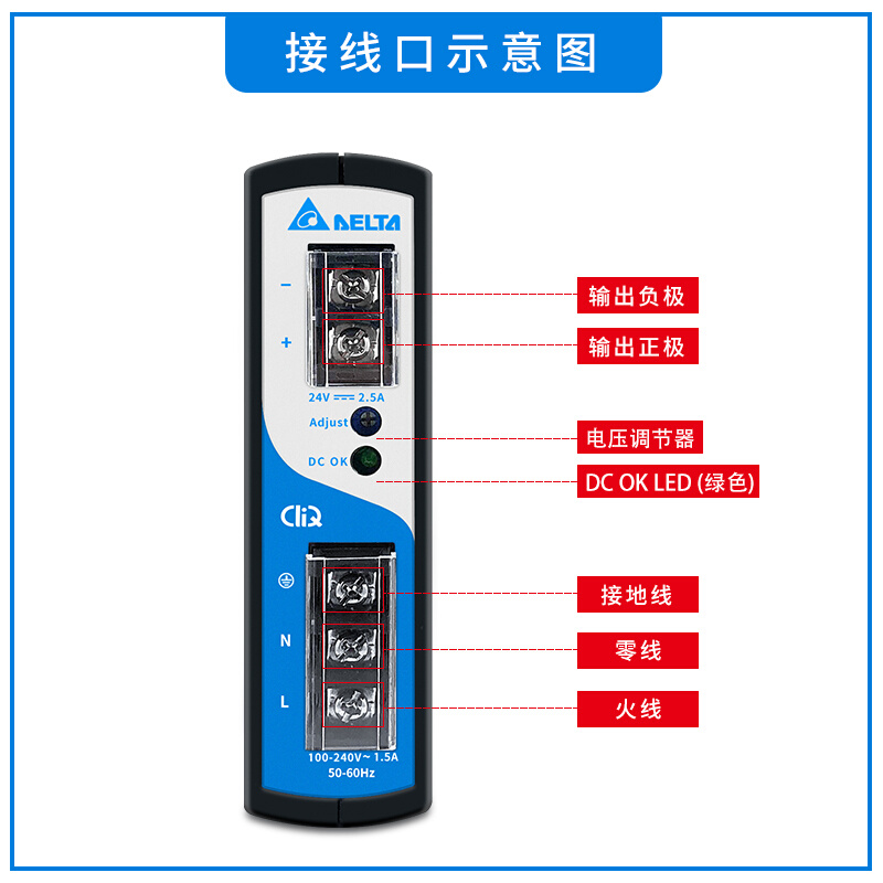 DO116888开关电源DRP024V060W1AZ24V2.5A60W直流电源假一罚十 - 图1