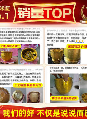 黄铜米缸铜缸铜制百福缸冰箱上聚宝盆摆件存钱罐财缸福字缸装饰品