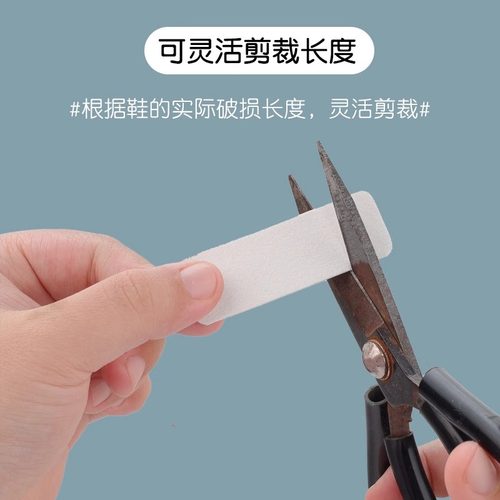 鞋子磨脚贴隐形侧边凉鞋脚背拖鞋脚面侧面鞋内侧防磨贴鞋舌脚后跟 - 图2