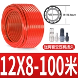 20 кг с высоким давлением марли -трахеры.