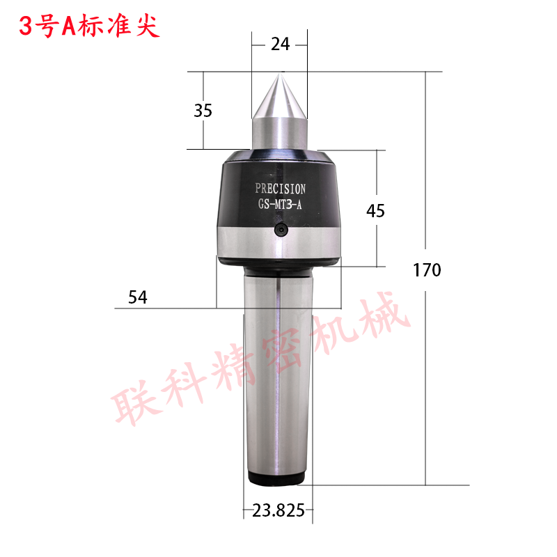 回转车床活动顶针莫氏3 4 5号尾座合金钨钢双锥活络防震顶针 - 图2