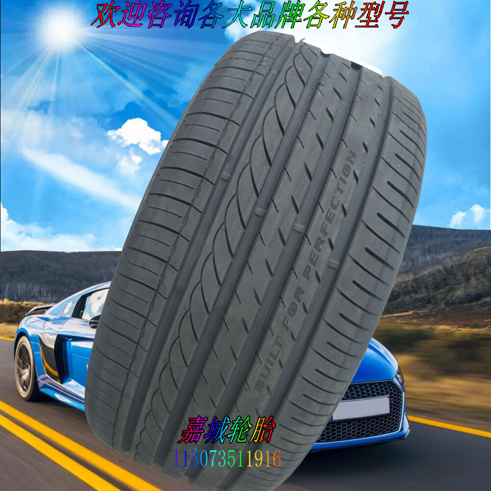 205/55R16 215/45R17 295/40R21 225/35r18  235/55R19新汽车轮胎 - 图0