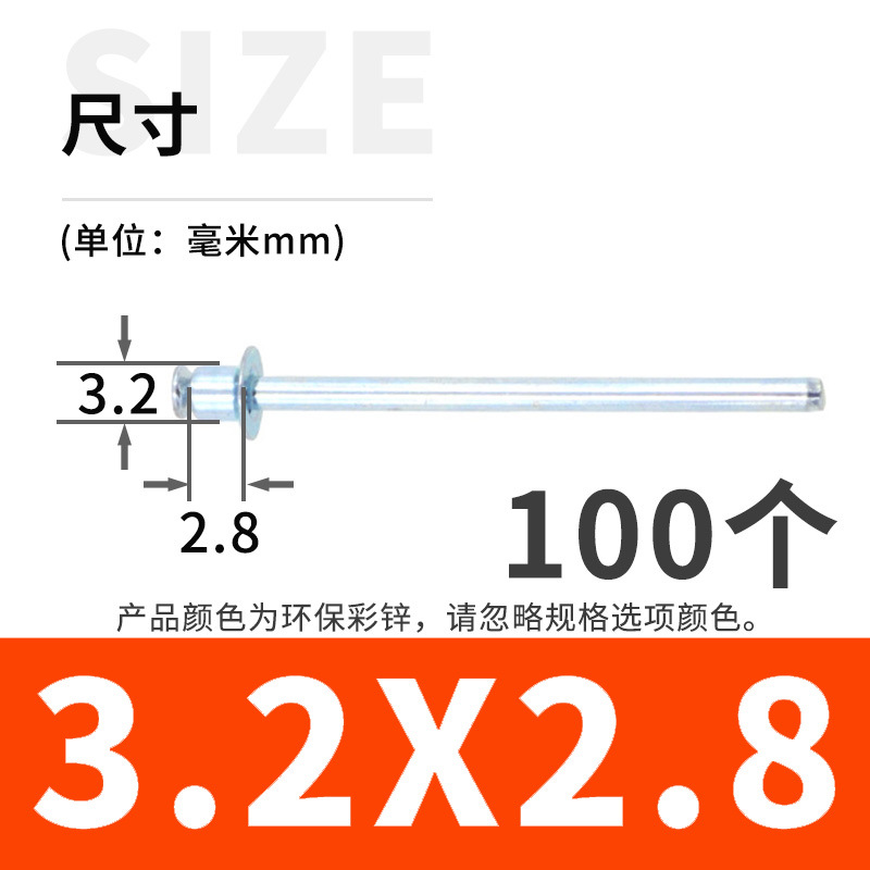 好货全铁双面沉头拉钉国标黑锌双沉头空心拉铆钉拉穿不锈钢抽空卯