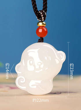 新款时尚玉猴和田玉吊坠男女款生肖挂件属相礼品猴子挂饰高人气