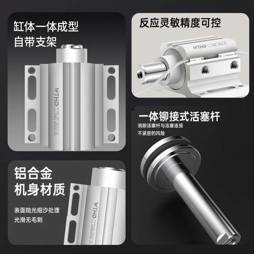 WTHD维腾鸿雕木工机械开料机30mm活塞杆定位气缸带飞边阻挡气缸 - 图1