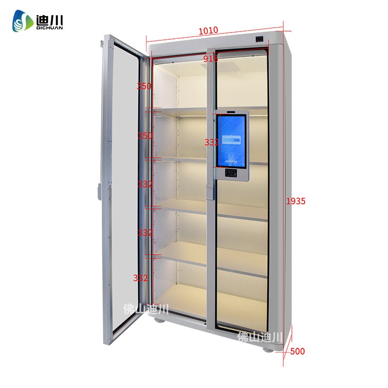 智能文件管理柜人脸识别保密柜 厂家自动盘点rfid智能定位文件柜 - 图1