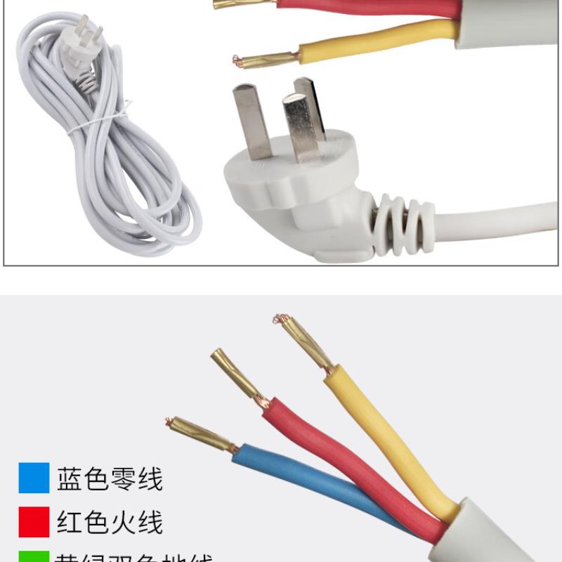 两2芯2插三3芯3插家用电源线电线插头带线电线软线2/3芯1.5/2.5平