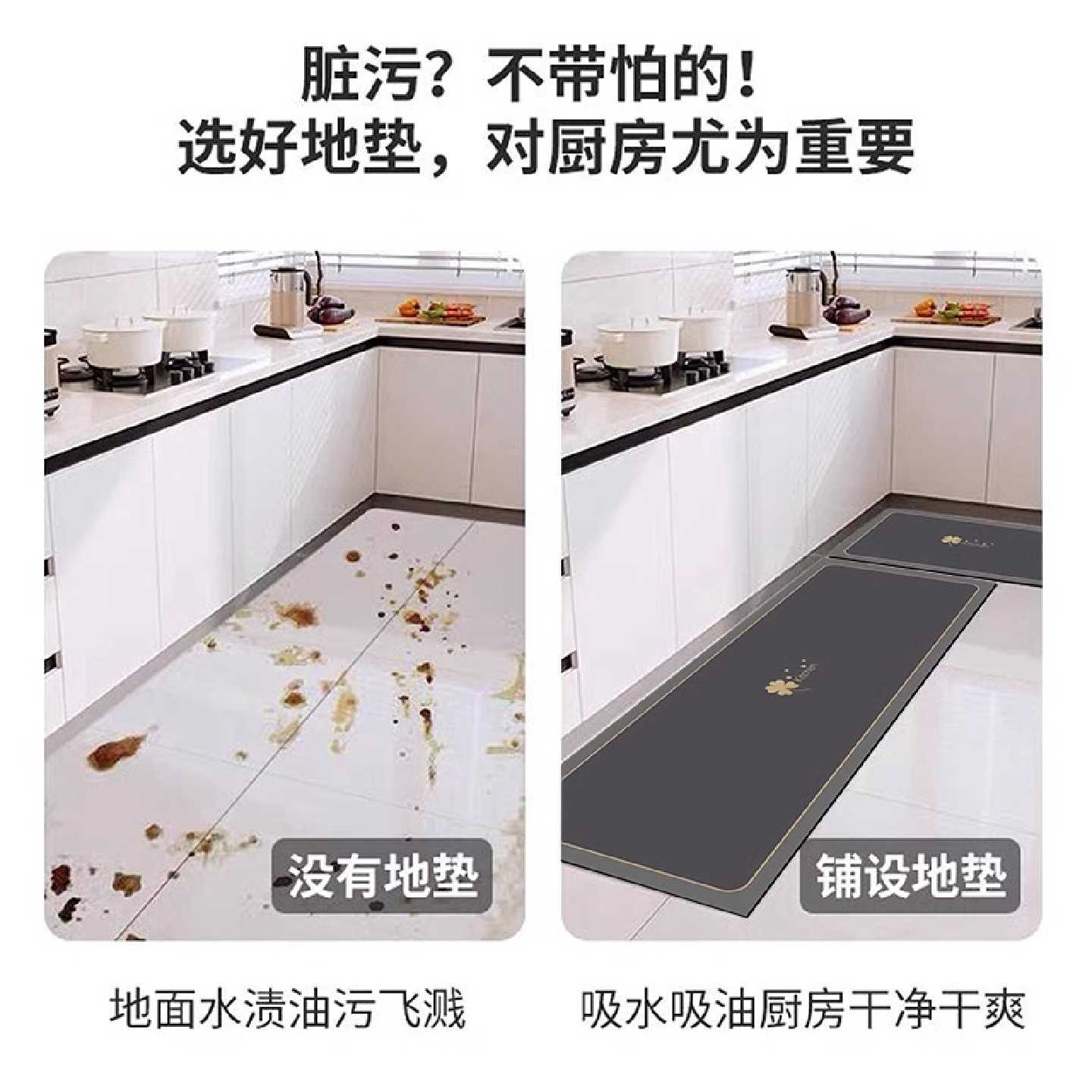 Diatom mud kitchen floor mats, non-slip, anti-oil, water-absorbent door mats, waterproof special wipeable no-wash carpets for home use