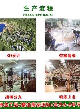 仿真三角梅盆栽造景 室内人造仿真绿植假花树酒店盆栽 仿真三角梅