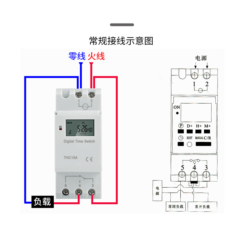 小型智能定时器2412220时控开关自动微路灯时空电时间导轨控制断-图0