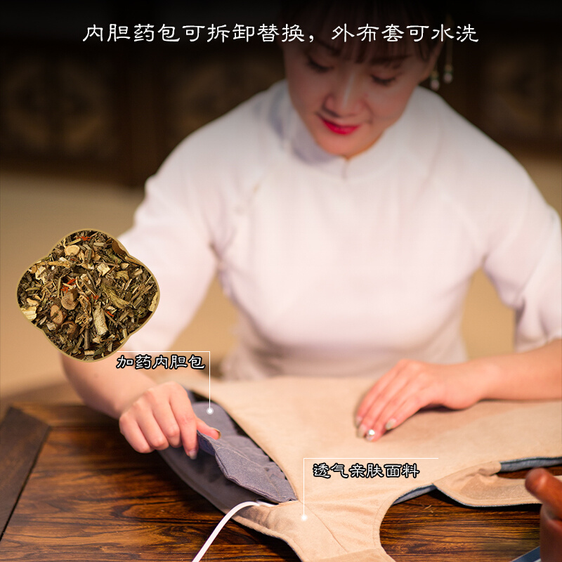 膝盖理疗热敷电热加长护膝保暖发热关节难受电加热腿部艾灸老寒腿 - 图2