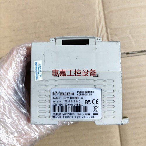 维控LX3V0806MTA2如图 - 图2