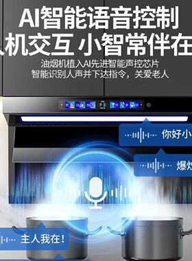 欧派谷油烟机厨房大吸力抽油烟机顶侧双吸7字型自动清洗新款烟机