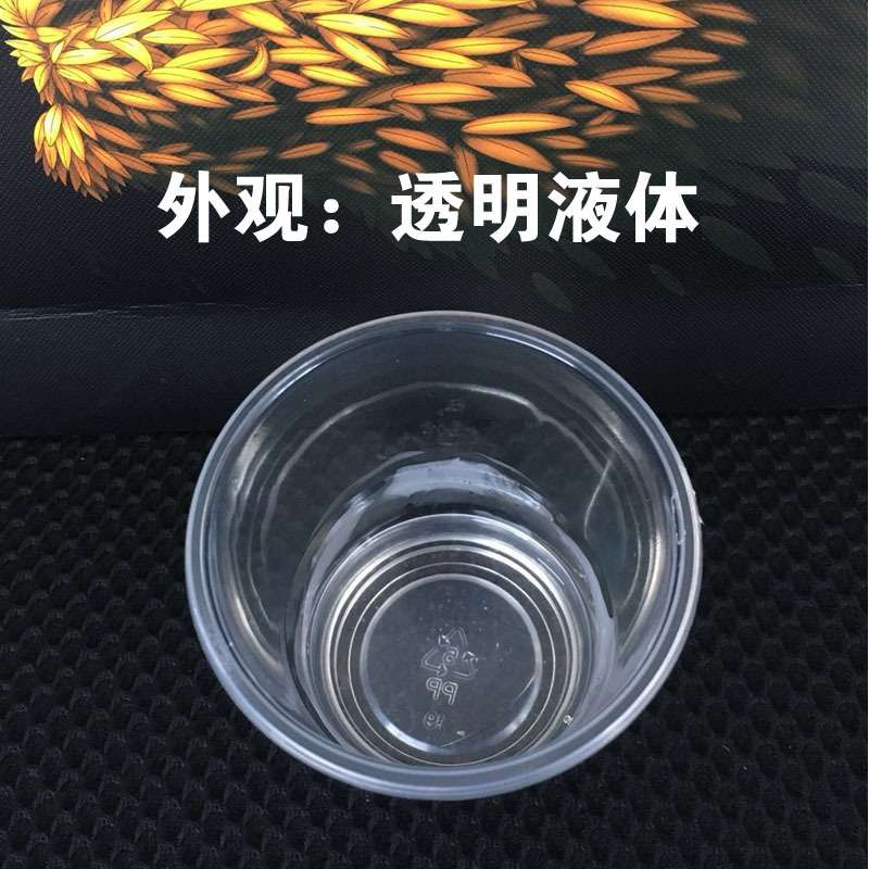 直销TPU表面处理剂TPU料UV打印喷印油漆粘接处理水环保低气味 - 图2