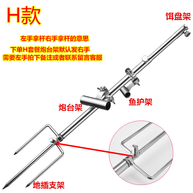 新品不锈钢多功能野钓地插支架三合一钓鱼渔具炮台拉饵盘地插鱼护-图0