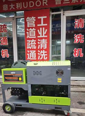 常柴柴油四缸疏通机大功率物业市政小区专用水老鼠下水道疏通机器