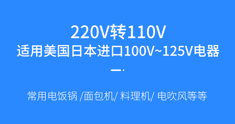 新变压器220V转110V2000W电源电压转换100V电饭锅115V电吹风销 - 图1