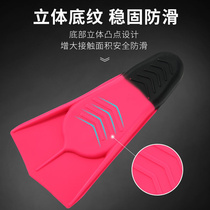 Speed-footed footbed swimming adult diving children training breaststroke duck foot plate freestyle silicone male and female equipment manufacturer