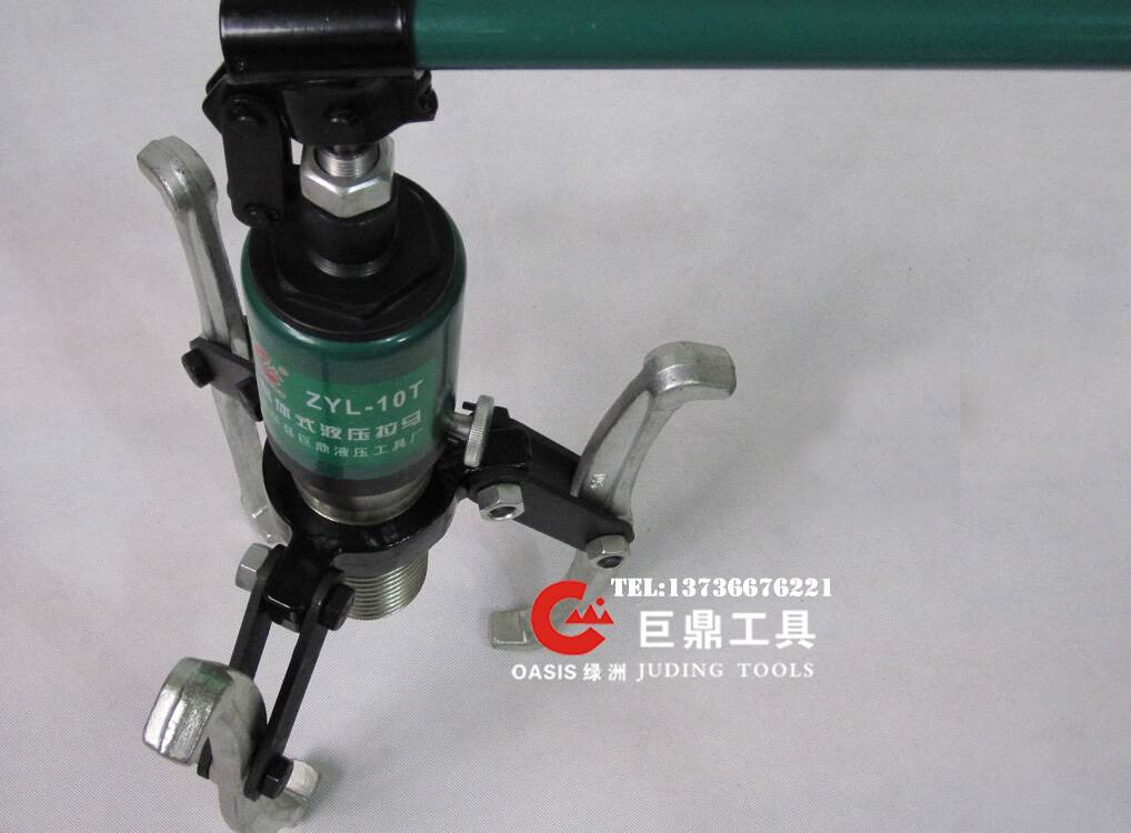 巨鼎工具 ZYL-15整体式液压拉马 15T轴承拔轮器液压拔轮器 15吨-图2