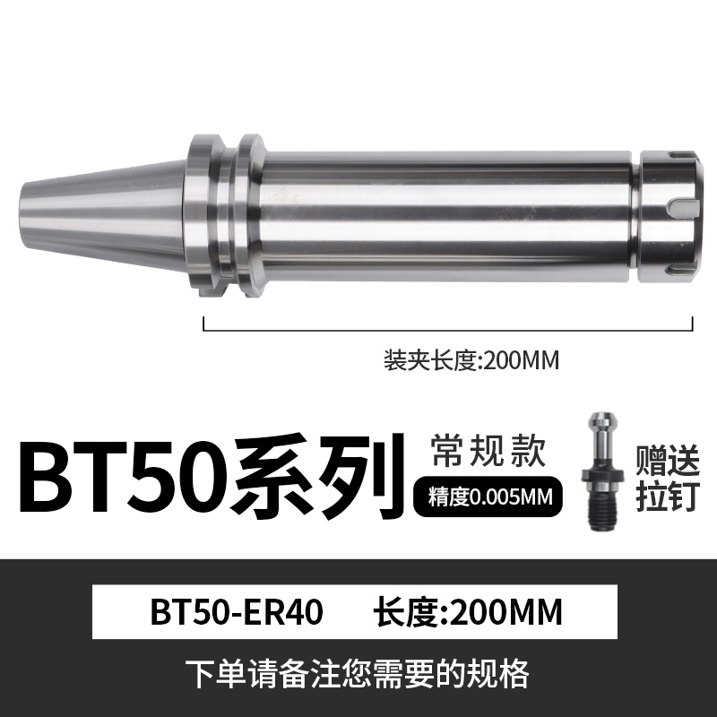 数控刀柄BT30BT40BT50CNC加工中心高精度刀柄动平衡ER32 弹簧刀柄