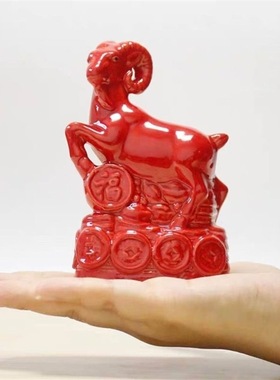 唐三彩陶瓷生肖摆件羊开泰风水招财黄色家居客厅补角装饰品工艺品