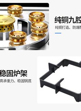 新飞燃气灶单灶家用定时九腔猛火灶头嵌入式天燃气液化煤气灶炉具