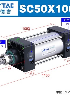 新款亚德客标准气缸大推力SC32/40/50X350X400X450X500X900行程耐