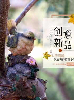 鸟鸣器会叫仿真小鸟花园装饰摆件壁挂办公室楼盘样板间创意工艺品
