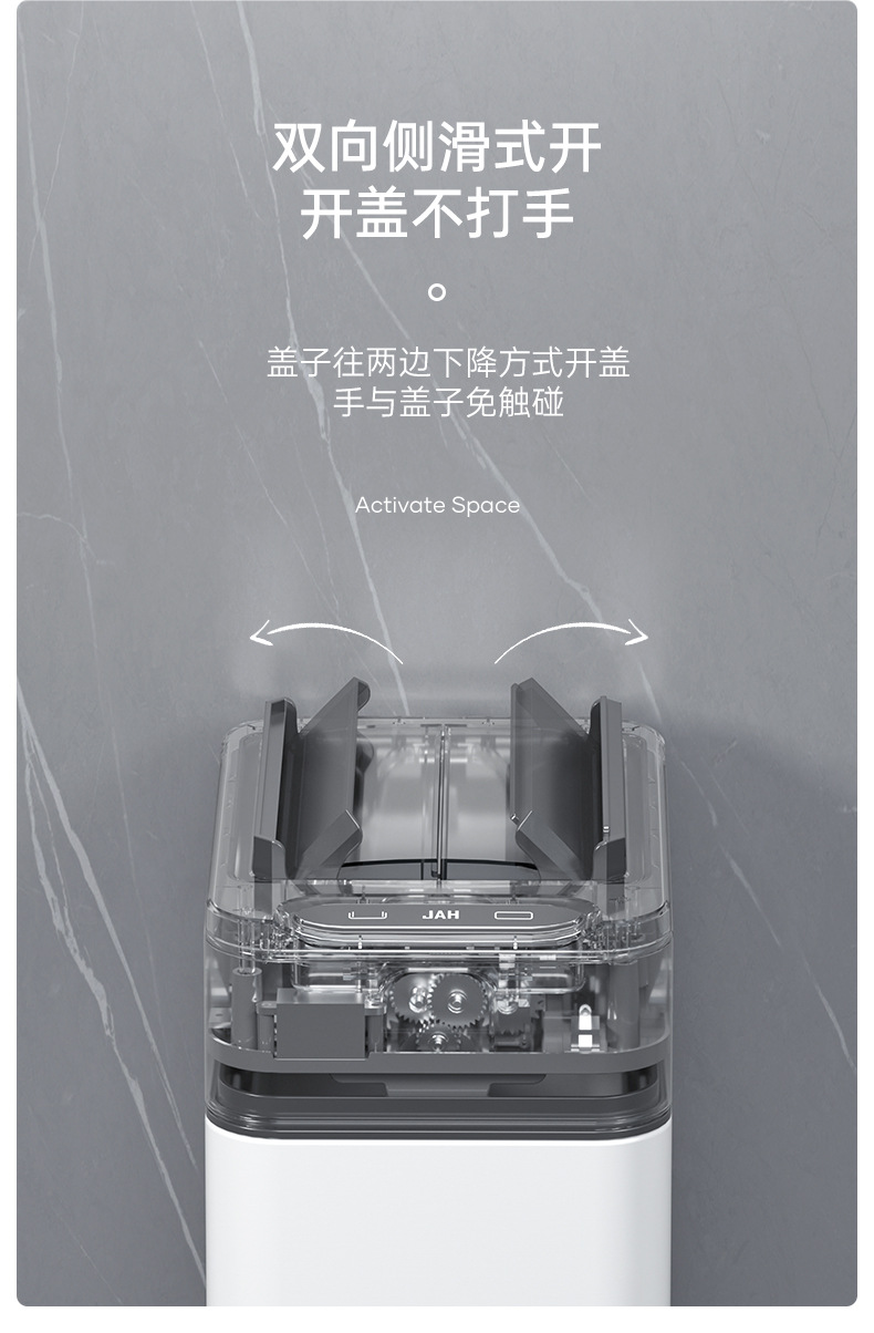 定制新款智能感应垃圾桶家用卫生间厕所夹缝带盖客厅厨房2022新款