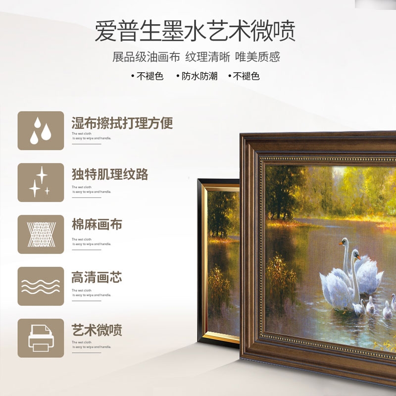 天鹅湖畔风景美式餐厅装饰画高级感油画玄关挂画欧式客厅卧室壁画-图3