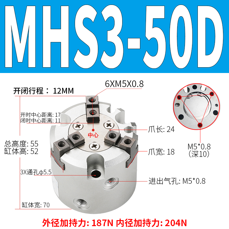 圆柱形手指气缸两爪/三爪/四爪MHS2/3/4-16D/20D/25-DHFC/I/Y/C-图3