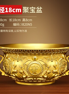 新纯铜聚宝盆招财摆件家用镇宅摆件办公室客厅T聚财全铜开业礼