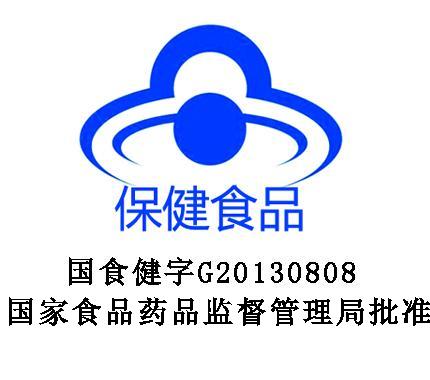  朗悦保健品保健食品