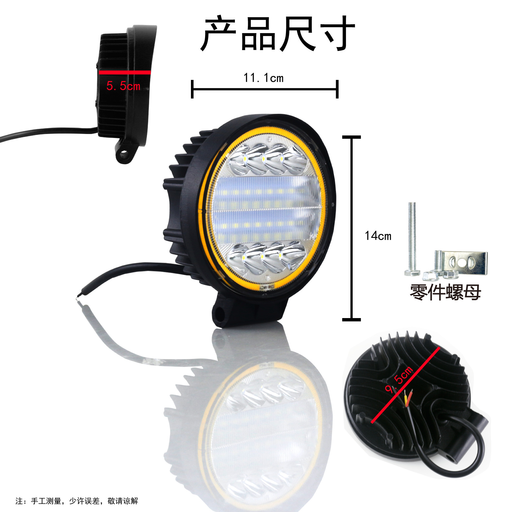 ไฟหน้ารถยนต์ 72W พร้อมช่องเปิด ไฟทำงาน LED ไฟรถยนต์ ไฟหน้าปรับแต่งสำหรับรถออฟโรด ความสว่างสูงพิเศษ