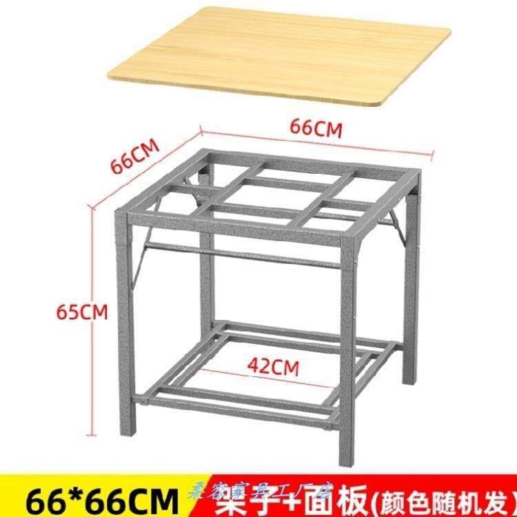 烤火桌子家用正方形四方餐桌折叠考烤火炉不锈钢吃饭烤火架可取暖 - 图0